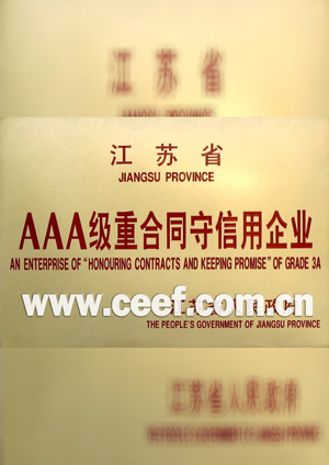 CEEF AAA-grade Contract-Honouring and Promise-Keeping Enterprise plaque from Jiangsu Province, China government