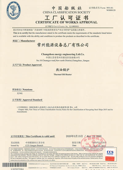 CEEF China Classification Society CCS Type Approval Certificate for Marine Thermal Oil Heaters