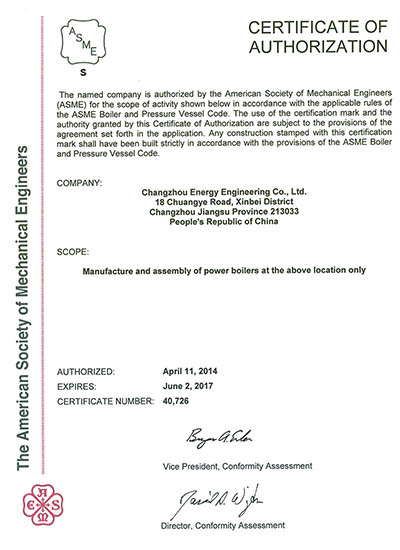 ASME Section I S stamp Certificate of Authorization for CEEF power boiler manufacture