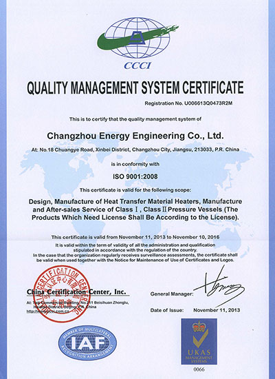 CEEF CCCI ISO 9001:2008 quality management system certificate for heater and pressure vessel manufacturing