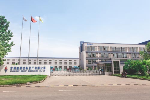 Exterior view of CEEF thermal oil heater R&D center in Changzhou, China